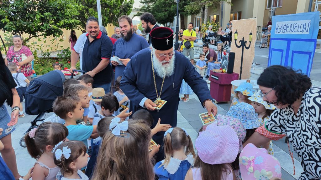 Κερκύρας Νεκτάριος: “Είναι ωραίο που με κάνατε κι εμένα παιδί”