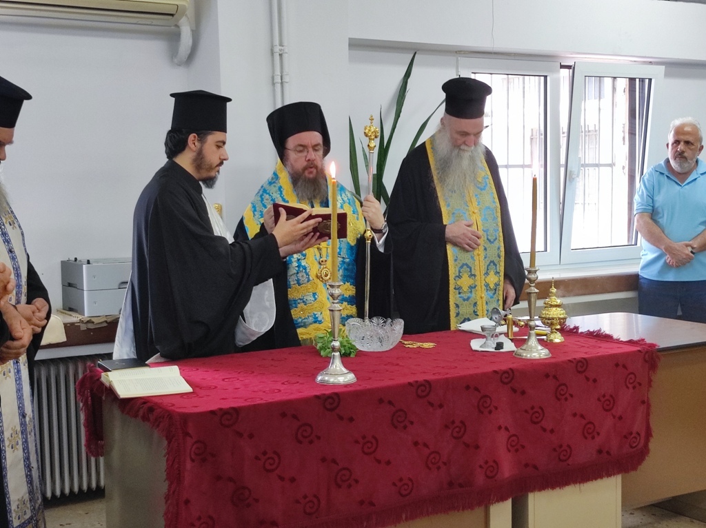 Αγιασμός στο 43ο Βαθμολογικό Κέντρο των Πανελλαδικών Εξετάσεων από τον Αιτωλίας Δαμασκηνό