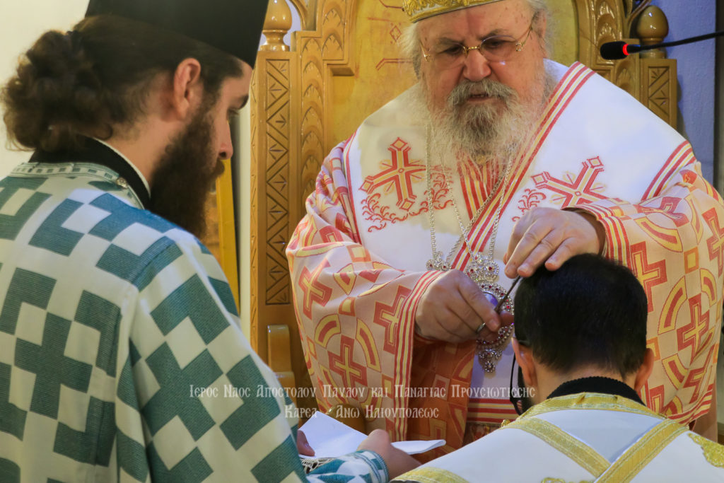 Χειροτονία Διακόνου και χειροθεσία Αναγνώστου στον Ι.Ν Αποστόλου Παύλου & Παναγίας Προυσιωτίσσης Καρέα