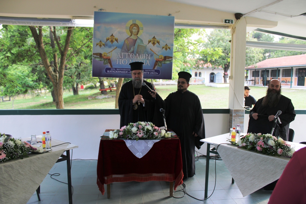 Σερρών Θεολόγος: «Η διακονία στις εκκλησιαστικές κατασκηνώσεις είναι έργο υπεύθυνο, σοβαρό και πολύ ευλογημένο»