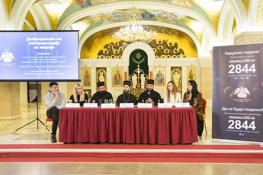 Πατριαρχείο Σερβίας: 2000 γεύματα αγάπης σε δοκιμαζόμενους – Δημοφιλείς καλλιτέχνες υποστηρίζουν την πρωτοβουλία