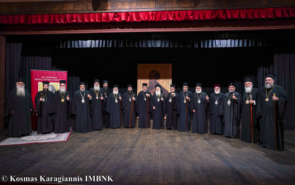 ΚΘ´ Παύλεια: Ολοκληρώθηκαν οι εργασίες του 29ου Διεθνούς Επιστημονικού Συνεδρίου