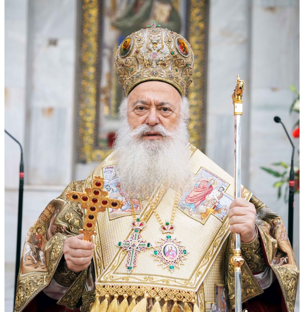 Βεροίας Παντελεήμων: Ανοιχτή Ευχαριστήρια Επιστολή για τα «ΚΘ’ Παύλεια»