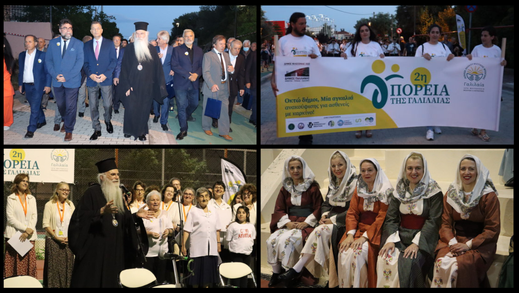 Ρεπορτάζ του ope.gr στη 2η Πορεία της «Γαλιλαίας» – Όλοι μαζί μία αγκαλιά ανακούφισης ασθενών με καρκίνο (ΒΙΝΤΕΟ – ΦΩΤΟ)