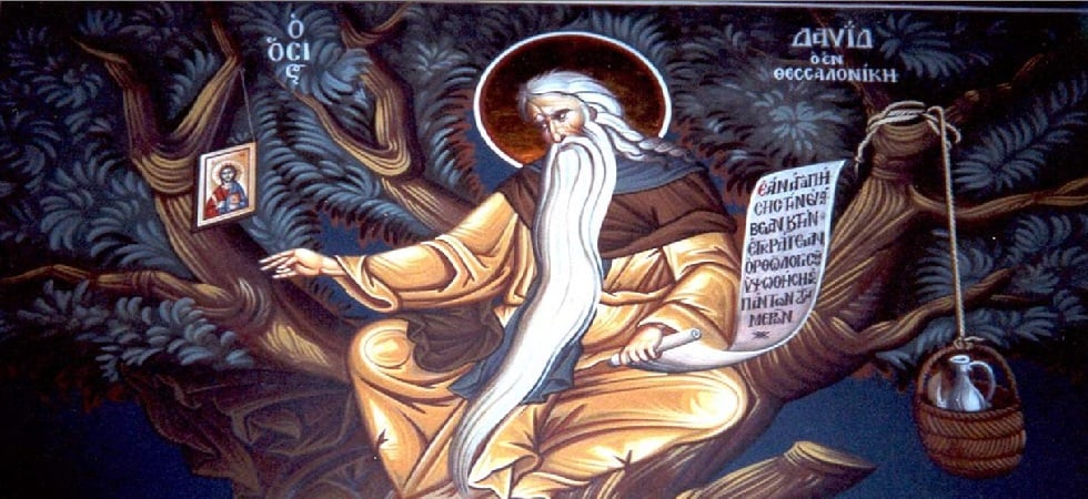 25 Ιουνίου: Εορτάζει ο Όσιος Δαβίδ από τη Θεσσαλονίκη