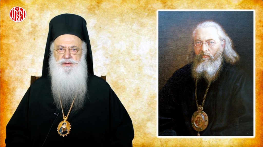 Bεροίας Παντελεήμων: «Χαίροις της Κριμαίας θείος βλαστός» (ΒΙΝΤΕΟ)