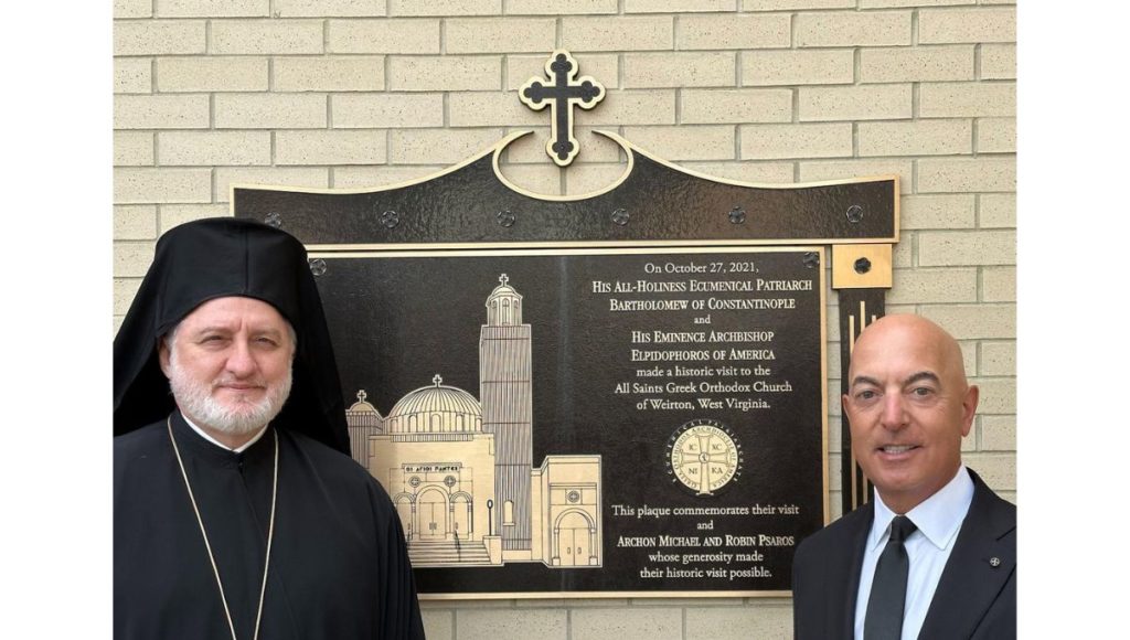 Αναμνηστική πλάκα προστέθηκε στον Ναό των Αγίων Πάντων στις ΗΠΑ