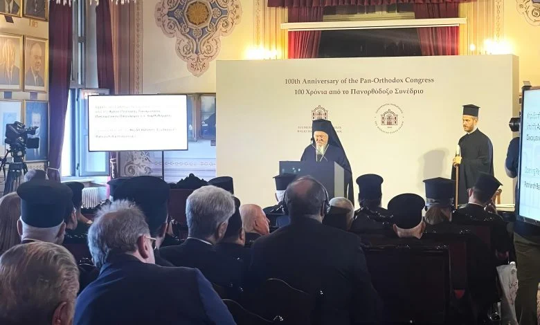 International Inter-Orthodox Scientific Symposium at the Theological School of Halki
