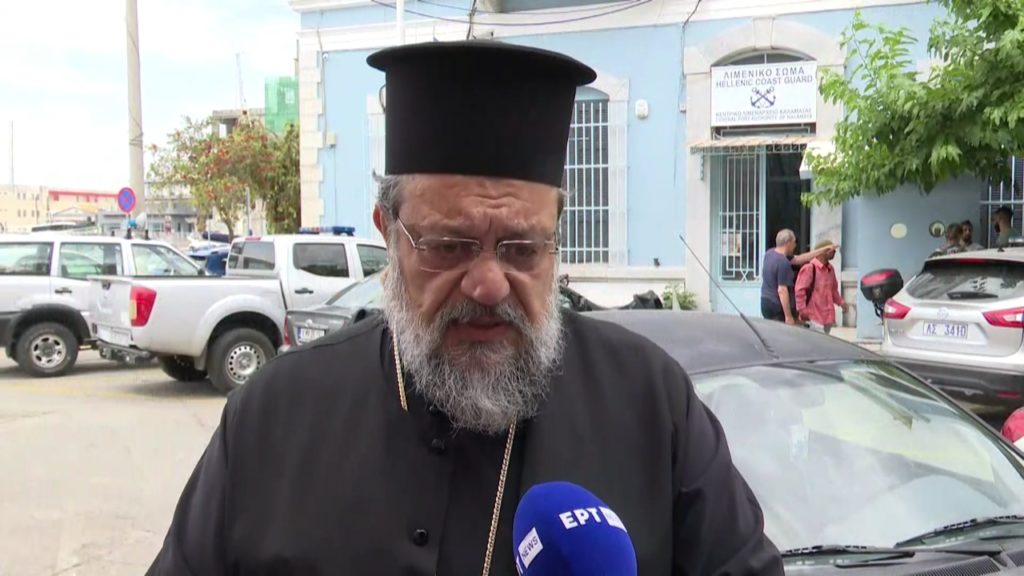 Μεσσηνίας Χρυσόστομος:  «Τα κυκλώματα δουλεμπορίας εκμεταλλεύονται την ανθρώπινη ζωή »