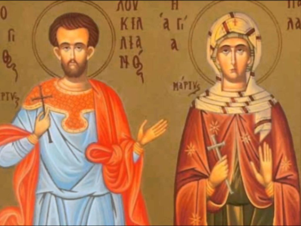 3 Ιουνίου: Άγιος Λουκιλλιανός, Παύλη και τα νήπια Κλαύδιος, Υπάτιος, Παύλος και Διονύσιος