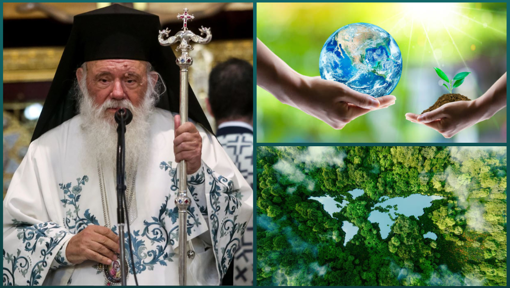 «Για να ζή­σει ο κό­σμος»: Ο Αρχιεπίσκοπος Ιερώνυμος καλεί σε συστράτευση για την προ­στα­σία και α­ει­φο­ρία του πε­ρι­βάλ­λον­τος
