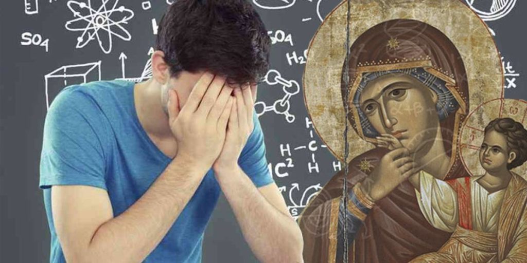 Πως θα κερδίσουμε τη  «μάχη» του άγχους των Πανελληνίων Εξετάσεων