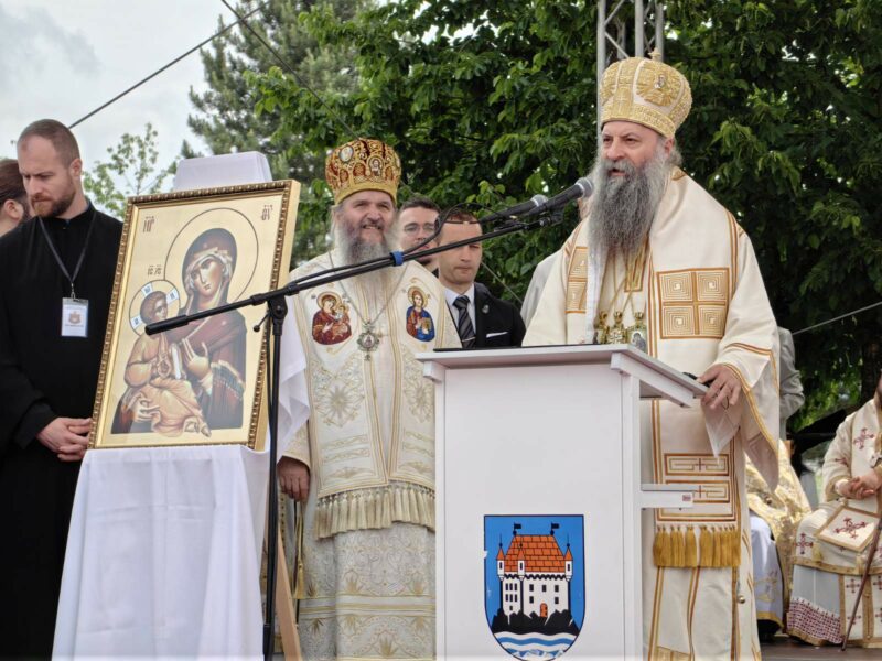 Επιμνημόσυνη Δέηση από τον Πατριάρχη Σερβίας στο μνημείο των Αγίων Σέρβων Νεομαρτύρων στο Μαουτχάουζεν