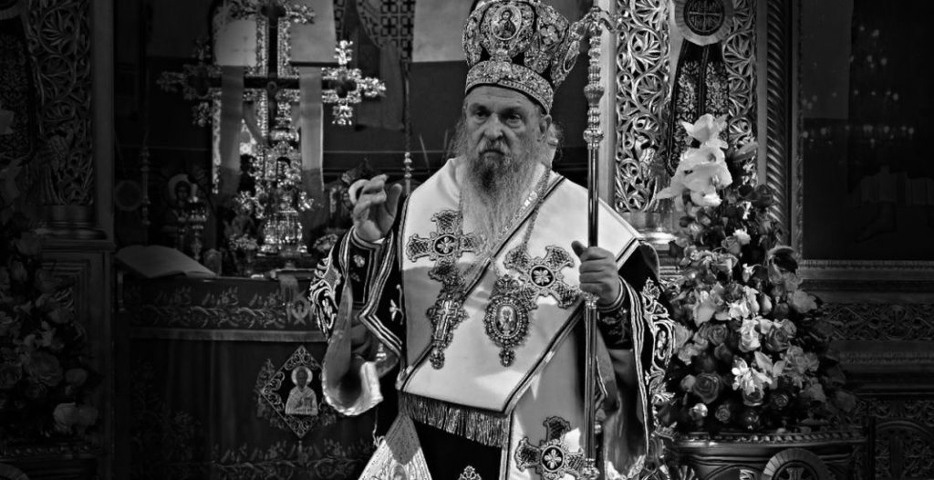 Το Σάββατο 24 Ιουνίου το πενταετές μνημόσυνο του μακαριστού Μητροπολίτη Λαρίσης Ιγνατίου