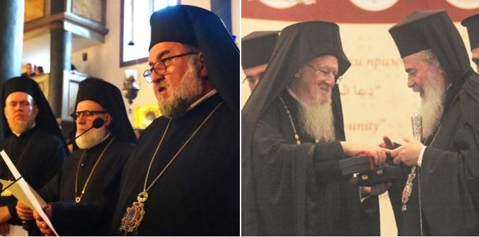 تهنئة غبطة بطريرك اورشليم لقداسة البطريرك المسكوني