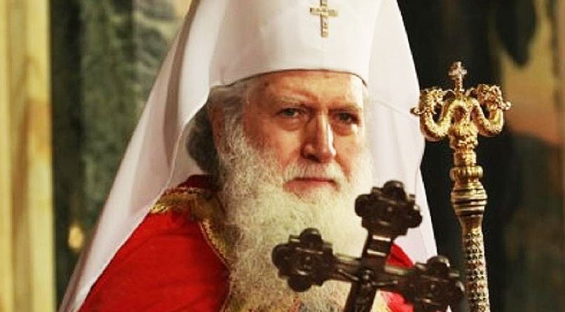 Патријарх бугарски Неофит: Ево Цркве…