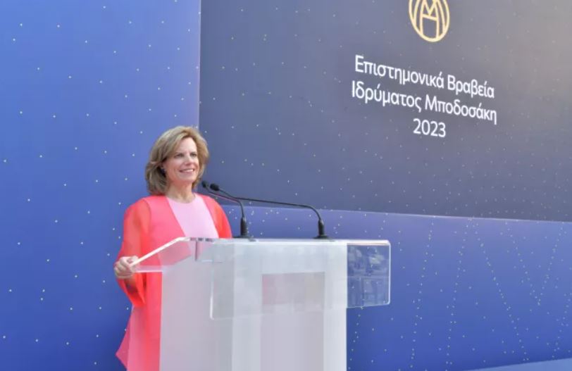 Τέσσερις Έλληνες επιστήμονες που διαπρέπουν διεθνώς βραβεύτηκαν από το Ίδρυμα Μποδοσάκη