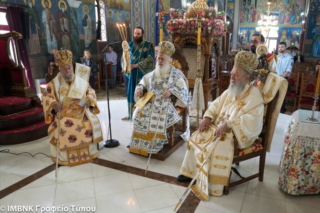 Χαλκίδος Χρυσόστομος: «Οσμή της Χριστού ευωδίας» η έλευση της Παναγίας Σουμελά – Πολυαρχιερατικό συλλείτουργο στην Κάνυθο