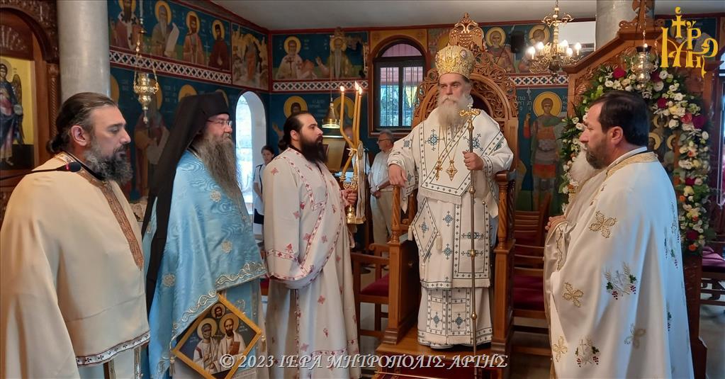 Η Σύναξη των Δώδεκα Αποστόλων στην Άρτα