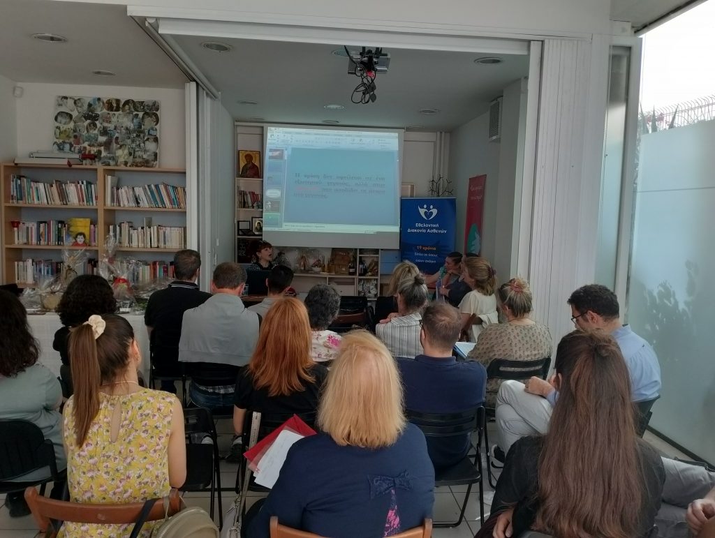 Νέοι εθελοντές στην οικογένεια της ΔΙΑΚΟΝΙΑΣ