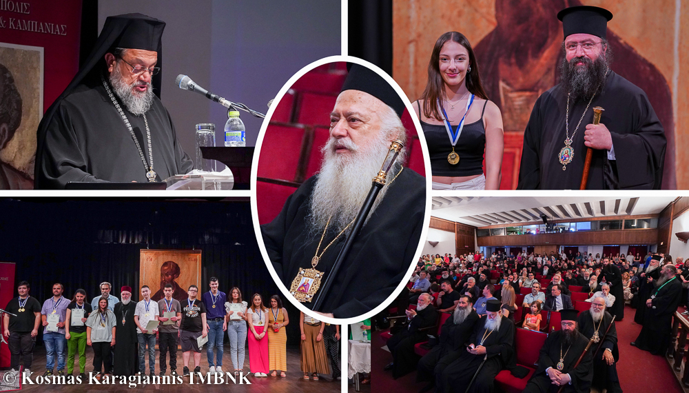 ΚΘ´ Παύλεια: Συνεχίζονται οι εργασίες του 29ου Διεθνούς Επιστημονικού Συνεδρίου