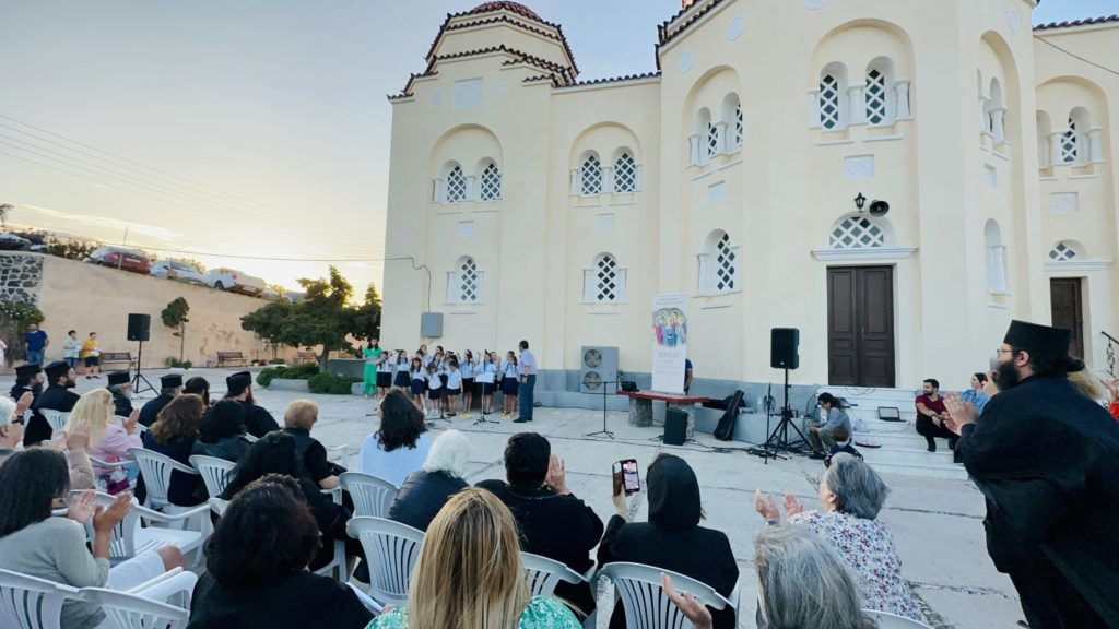 Γιορτή Λήξης Κατηχητικών Συντροφιών Σαντορίνης