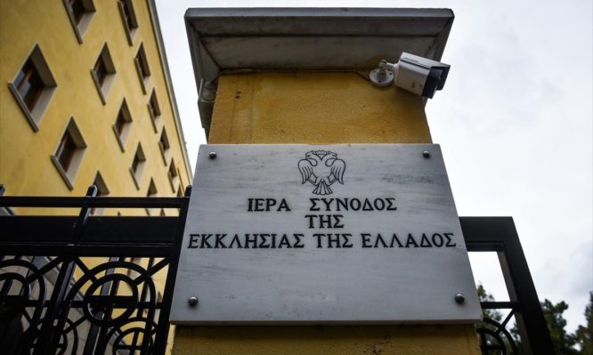 Ιερά Σύνοδος: Η Εκκλησία δεν χρειάζεται αυτοπροσδιοριζόμενους «κήρυκες» – Εφιστά την προσοχή στη δραστηριότητα Νεοπροτεσταντικής κινήσεως
