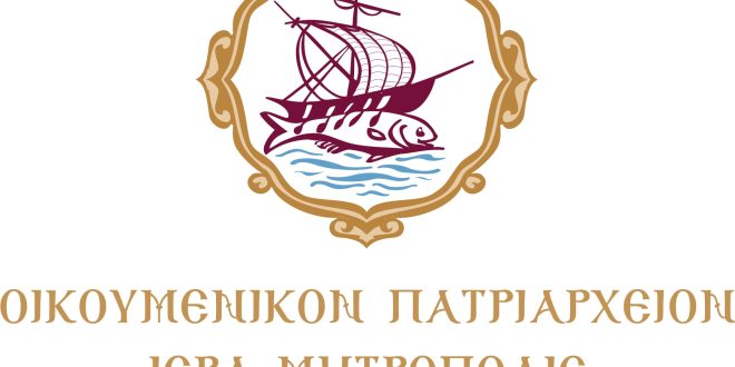 Συνάντηση-Συζήτηση με τους Θεολόγους της Μητρόπολης Κυδωνίας και Αποκορώνου