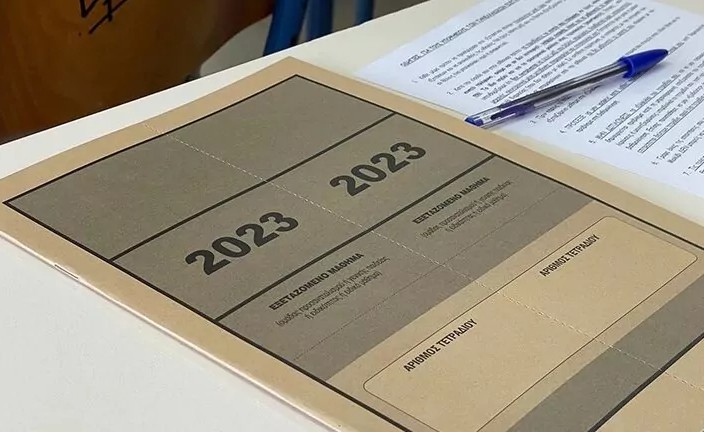 Πανελλαδικές 2023: Ανακοινώθηκαν οι βαθμολογίες