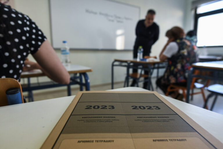 Πανελλαδικές 2023: Τα θέματα σε Βιολογία, Αρχαία Ελληνικά και Μαθηματικά