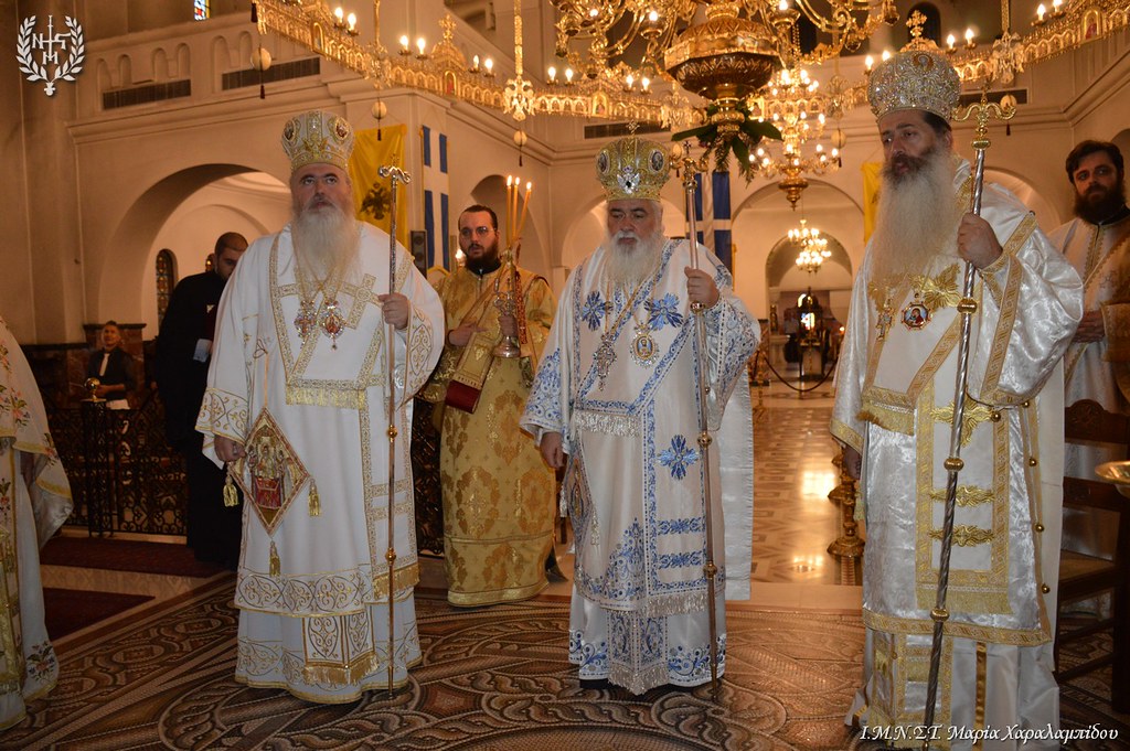 Τα Ονομαστήρια του Μητροπολίτη Νεαπόλεως και Σταυρουπόλεως Βαρνάβα