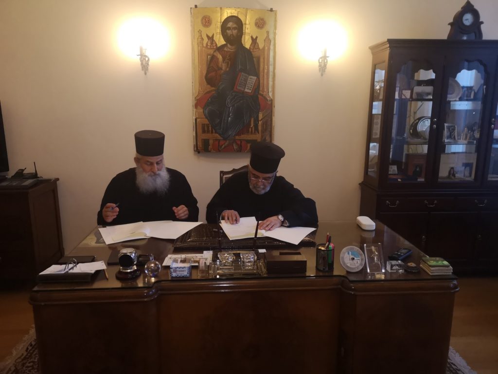Συνεργασία της Θεολογικής Σχολής της Χάλκης με την Θεολογική Σχολή της Εκκλησίας Κύπρου