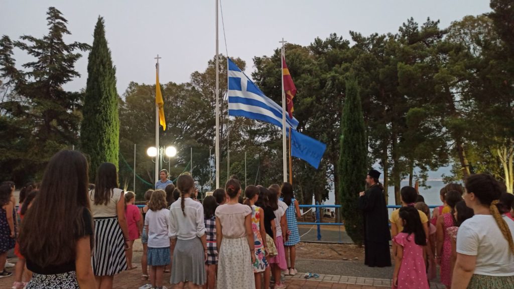 Γ’ Κατασκηνωτική Περίοδος  Ιεράς Μητροπόλεως Αιτωλίας και Ακαρνανίας