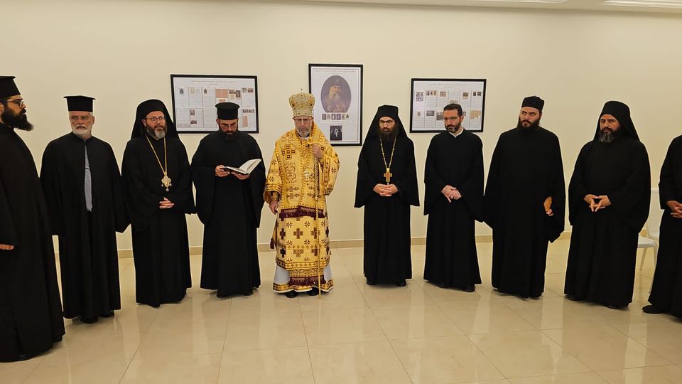 ‎تكريس قاعة البطريرك غريغوريوس حداد في عبيه