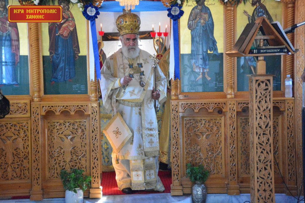 Ξάνθης Παντελεήμων: «Η μετριοφροσύνη στη ζωή μας»