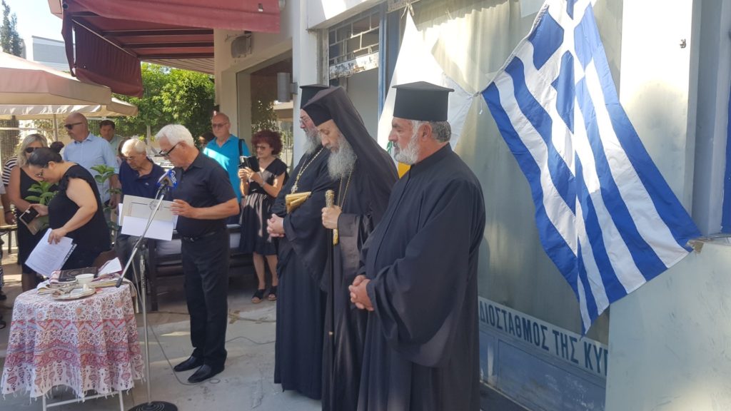 Εκδήλωση μνήμης και τιμής για τους πεσόντες του 1974 στην Πάφο
