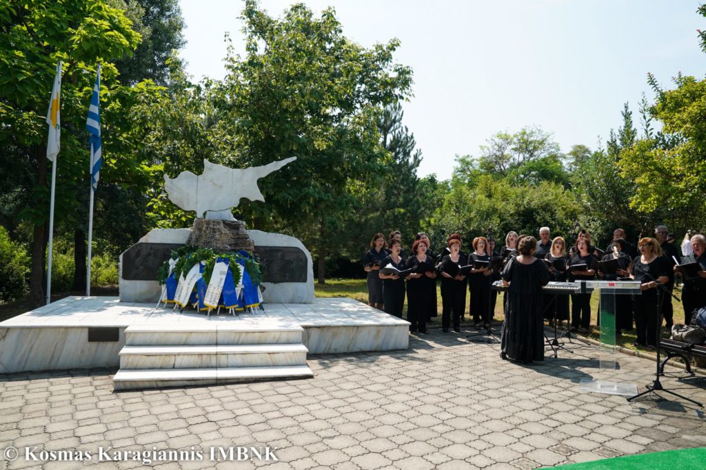 Vergina: Memorial service at the “Grove of the Missing of the Cyprus Tragedy”