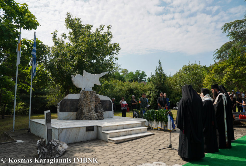 Ο Μητροπολίτης Βεροίας σε εκδήλωση μνήμης για τους πεσόντες της Τουρκικής εισβολής στην Κύπρο