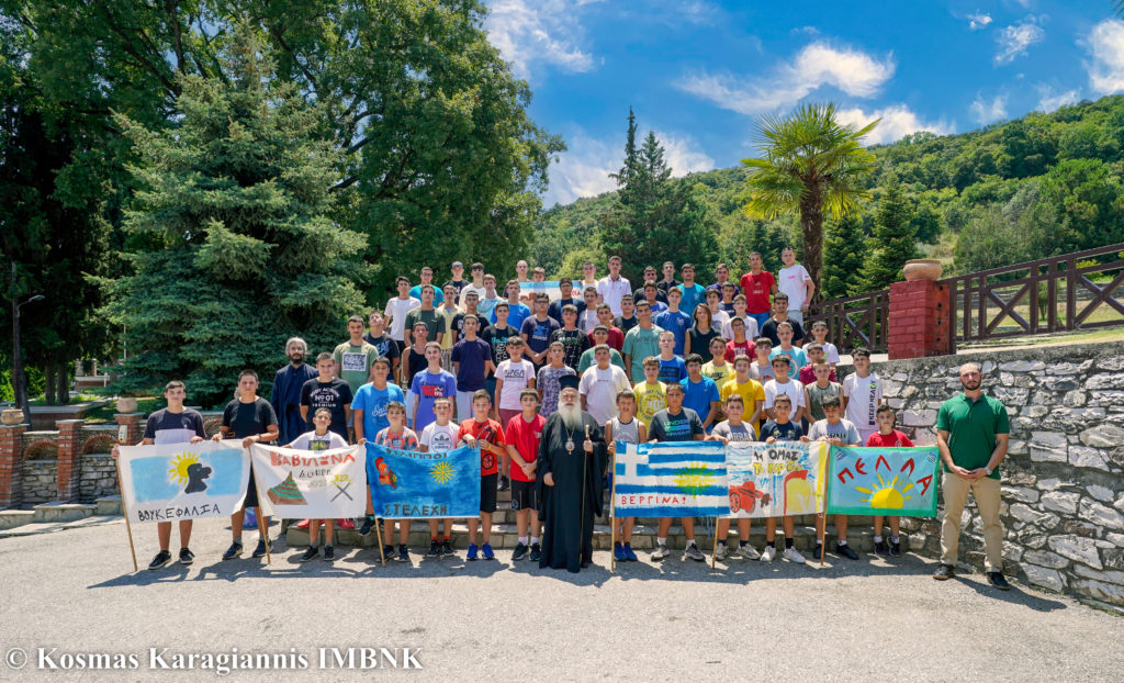 Ο Μητροπολίτης Βεροίας κοντά στα παιδιά του προγράμματος «Φιλοξενία Δοβρά 2023»