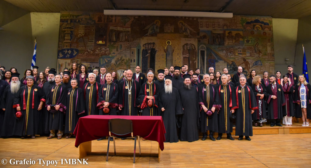 Προτροπές του Μητροπολίτη Βεροίας σε νέους θεολόγους