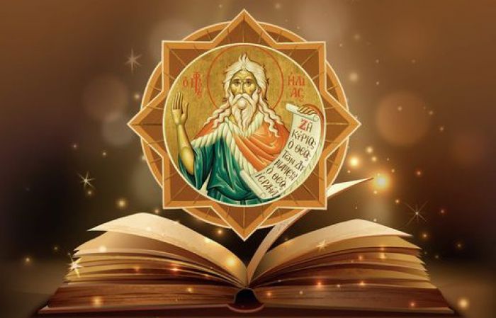 Έκθεση Ορθόδοξου Χριστιανικού βιβλίου στην Τρίπολη