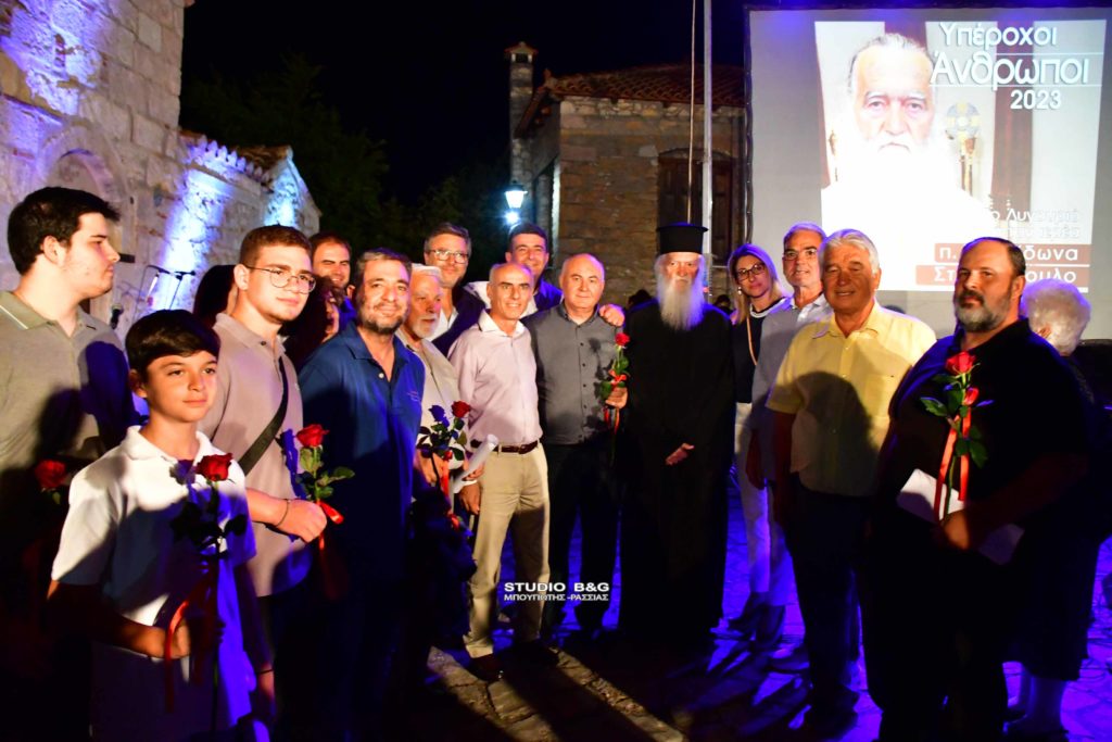 Ο πολιτιστικός σύλλογος Λυγουριού ”Καββαδίας” τίμησε τον Ιερέα π. Σπυρίδωνα Σταυρόπουλο