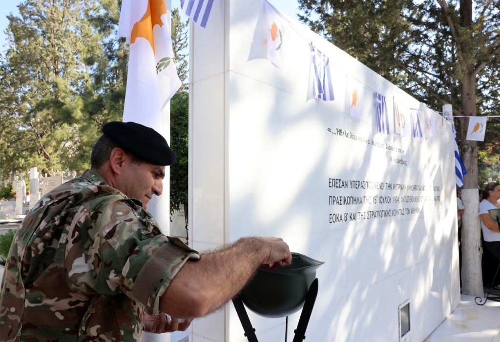 Μνημόσυνο πεσόντων κατά το πραξικόπημα του 1974 στην Πάφο
