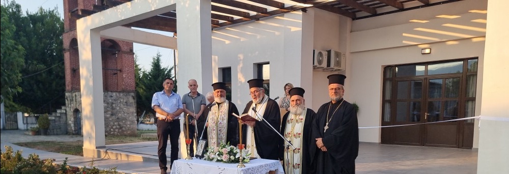 Αγιασμός και Εγκαίνια της αίθουσας Συνάθροισης Κοινού στην Πηγή Τρικάλων