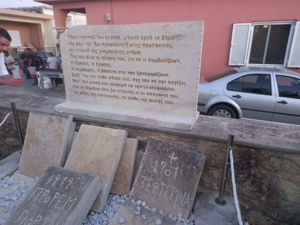 Ο Μητροπολίτης Αρκαλοχωρίου τέλεσε τρισάγιο στη μνήμη των προσφύγων στα Φιλίσια Πεδιάδος