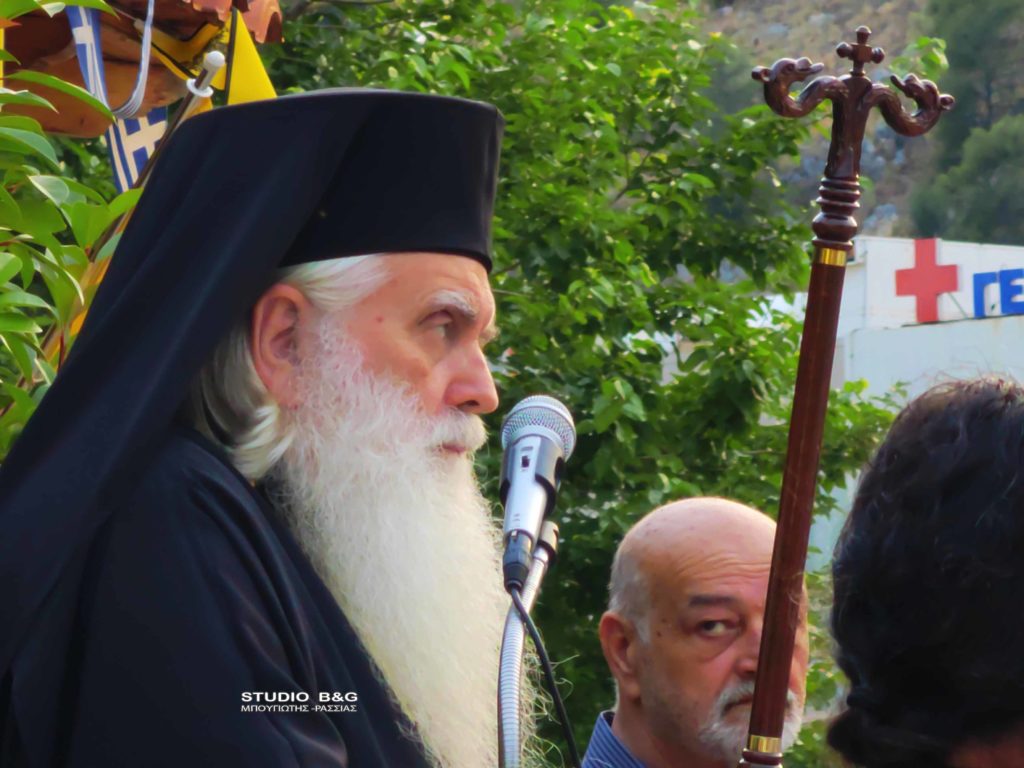 Εορτή των Αγίων Αναργύρων στο Νοσοκομείο του Άργους (ΦΩΤΟ)