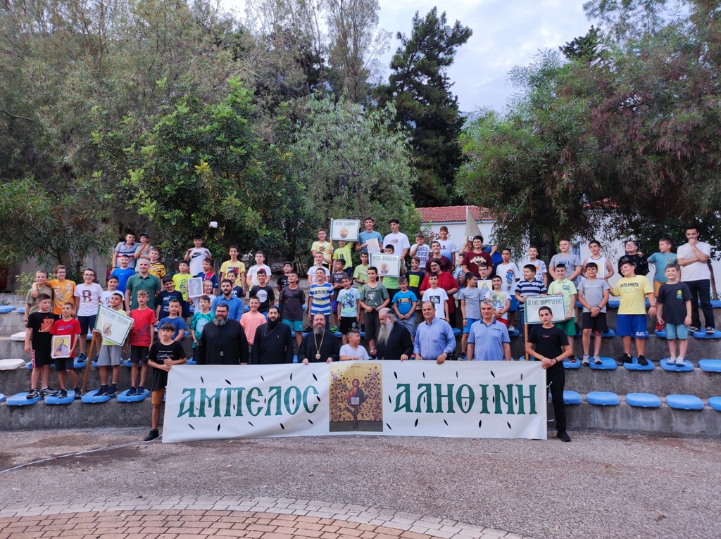 Έναρξη Β’ Κατασκηνωτικής Περιόδου Ιεράς Μητροπόλεως Αιτωλίας και Ακαρνανίας