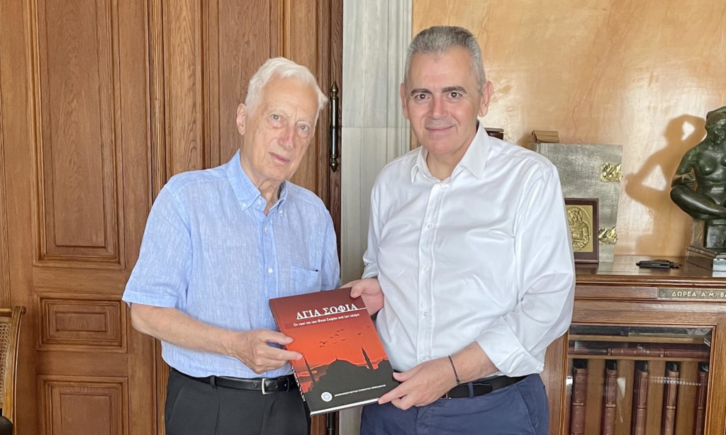 Ο Πρόεδρος της Ακαδημίας Αθηνών ενημερώθηκε για την διεθνή καμπάνια της ΔΣΟ για την Αγία Σοφία