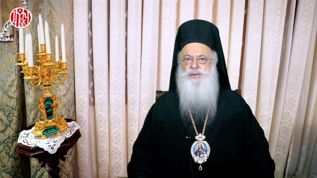 Bεροίας Παντελεήμων: «Τα χαρίσματα του Θεού»