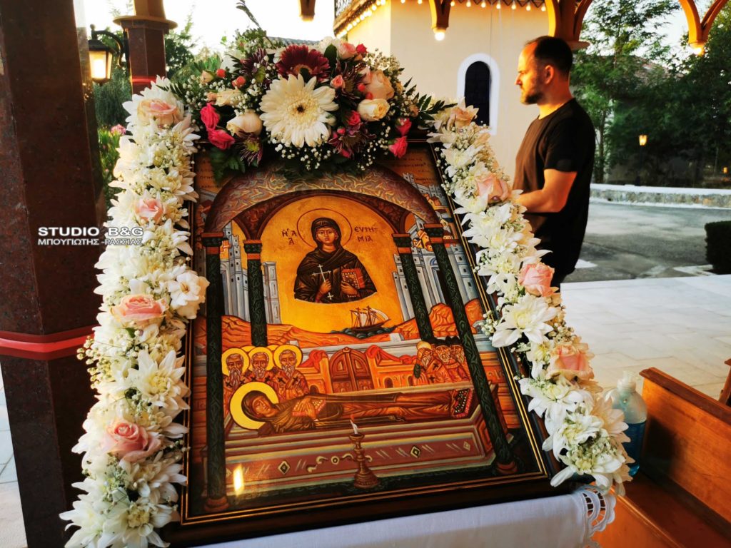 Εσπερινός Αγίας Ευφημίας στα Νέα Σπίτια Τίρυνθας Ναυπλίου